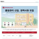 [(주)엠디에스코리아] 품질관리 신입,경력 채용(정규직) 이미지