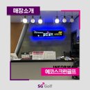 (주)화신이앤비 이미지