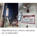 하루떡볶이 | 신당동 떡볶이 마복림 재방문 후기｜엄마랑 4년 만에 (가격은 올랐지만 맛은 그대로)