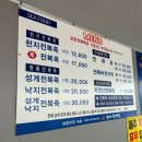 해녀천지할매 | [부산 기장 맛집] 기장 연화리 전복죽, 해녀천지할매집 내돈내산 솔직후기