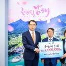 남해군청 이미지