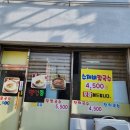 정가네수제비칼국수