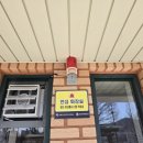 경찰묘지화장실 이미지