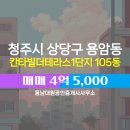 대원 공인중개사사무소 이미지