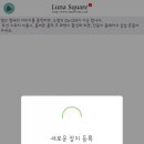 루나조명 - 동구 계족로489번길 8 | 루나조명