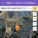 노방지구 수리시설개보수사업 토목공사 | [토목, 기타토목시설] 개발공사:우일지구 수리시설개보수사업 토목공사