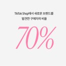 링크샵 커뮤니케이션 오픈애드