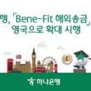 주식회사 케이티알파 화이트페이퍼