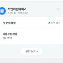 서면어린이치과의원 이미지