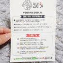 다솜곱창막창