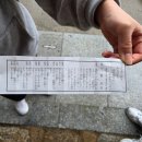 황금2경로식당 | 후쿠오카 여행 2일차 | 여행지 추천, 여행계획 경로 꿀팁, 후쿠오카 버스투어