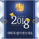 [굿모닝 KITA] 2018년 한국무역협회 이미지