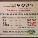 모정명가 이미지