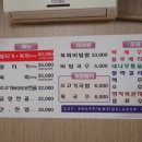 구야참한우생고기