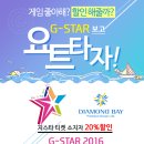 (주)삼주다이아몬드베이 이미지