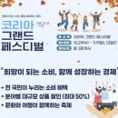 다온코리아