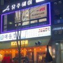 헤어809