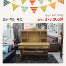 가구프랜드