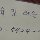 강서골프스쿨 이미지