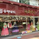 목화주단 네이버블로그