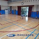 단포초등학교 이미지