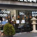 담소사골순대두산벤처다임점 네이버블로그