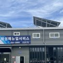태성메뉴얼서비스