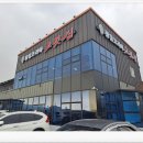 대박황칠코리아 이미지