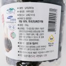 농업회사법인남해섬흑마늘(주)