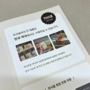 참약사 샛별약국 | 현직 약사가 설계한 임신준비 영양제 프리솔라 활성형엽산 후기 임산부 영양제 상담