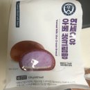 연세우유 우베 생크림빵 | 보라보라한 비주얼에 고구마 맛이 스치는 솔직 후기!