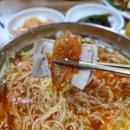 거제도부산밀면 이미지