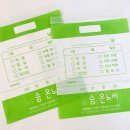 조이온누리약국 이미지