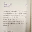 책사랑문구 | 이마트 양재점 교보문고 팝업스토어 후기 | 책 문구 구경의 즐거움