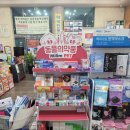 둔산대형약국 이미지