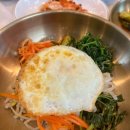 청기와보리밥 이미지