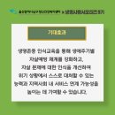 울산광역시남구정신건강복지센터 이미지