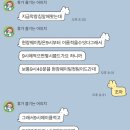 자기야막창 | 대구 맛집 찬앤찬막창 금요일 밤 방문 후기(주차,웨이팅 팁)