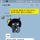 [2016/07/21]마눌님 회식...!!! 이미지