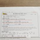 한일자동차서비스 이미지