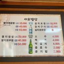 서포밥상 이미지