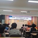 노성농업협동조합 | 논산노성농협주부대학펀리더십.웃음치료.레크레이션진현미원장의특강
