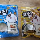제일사료주식회사 | 다이소 고양이 사료 고집 연어맛 치킨맛 전연령 냥이사료 소분 판매