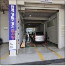 화영공업사