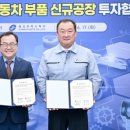 일신기업 뉴스쉐어