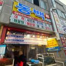 포장회수산