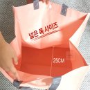 장바구니 이미지
