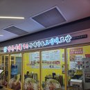 정화네 동태국 | [인천/미추홀구] 인천시민공원역 맛집 주안 맛집 양은이네 인천시민공원역점 찐 후기!