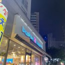 배스킨라빈스 (화성수원대점) | 봉담 베스킨라빈스 산리오 콜라보 행사