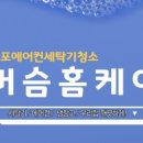 인스빌목포 이미지